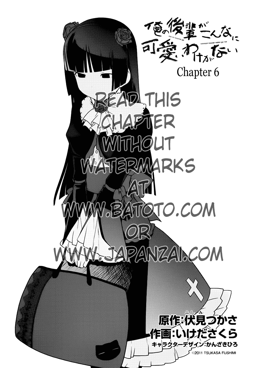 Ore no Kouhai ga Konna ni Kawaii Wake ga Nai Chapter 6 6